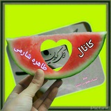 Telegram profile photo for آوای گیلان