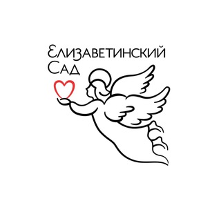 Telegram profile photo for «Елизаветинский Сад» центр для детей с ДЦП