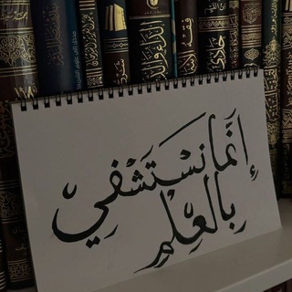 Telegram profile photo for İ n t i b a h