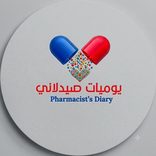 Telegram profile photo for يوميات صيدلاني 🥼⚕️💊 | Pharmacy Daily
