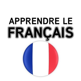 Telegram profile photo for 🇫🇷 Apprendre le français🇫🇷