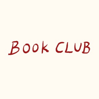 Telegram profile photo for Книжный клуб