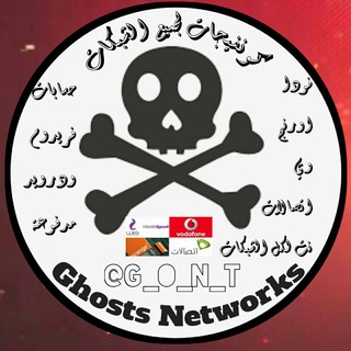 Telegram profile photo for Ghosts Networks