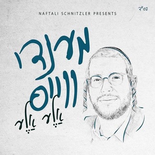 Telegram profile photo for mendy Weiss