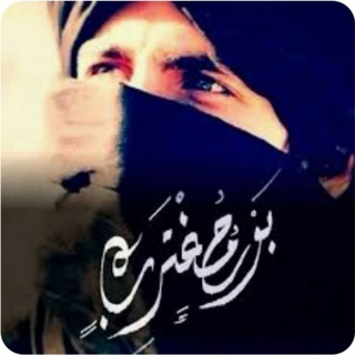 Telegram profile photo for بوح مغترب