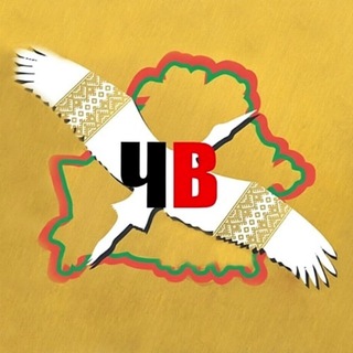 Telegram profile photo for "Чечерский вестник"