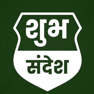 Telegram profile photo for ◦◉✿ शुभ संदेश ✿◉◦