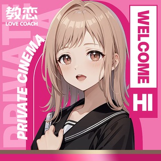 Telegram profile photo for 喵呜 教恋 MMK 私影·陪玩出勤頻道