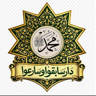 Telegram profile photo for اختبارات حفظ القرآن الكريم
