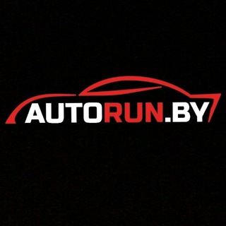 Telegram profile photo for AutoRun.by