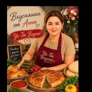 Telegram group profile photo for Ух-ты Вкусно!🥞