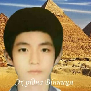 Telegram profile photo for Підслухане KPOP VINN🧩