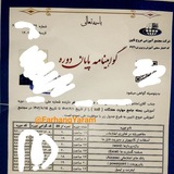 Telegram profile photo for نمونه و رضایت های تیم فرهنگ یارَم