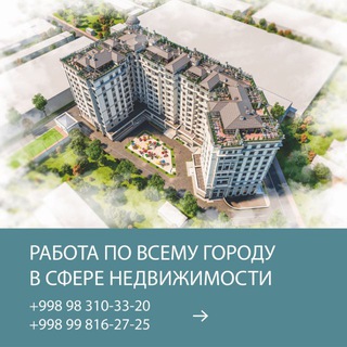 Telegram profile photo for Недвижимость Юнусабада и не только