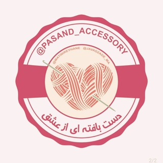 Telegram profile photo for 🎀Pasand_Accessory🎀