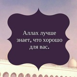 Telegram profile photo for Samagatde