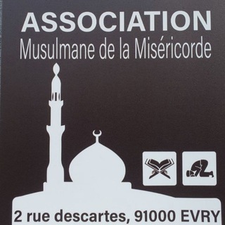 Telegram profile photo for قناة مسجد الرحمة بإفري