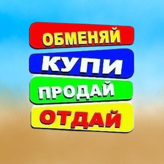 Telegram profile photo for Риболовна Барахолка 🇺🇦 Рыболовная барахолка