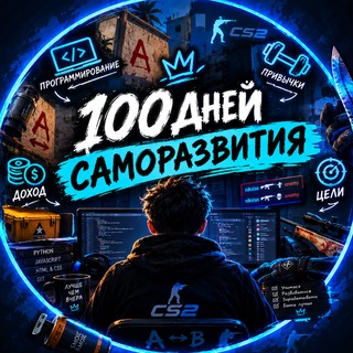 Telegram profile photo for Никита Корнеев зовет