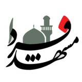 Telegram profile photo for مشهد فردا