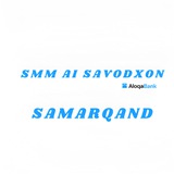 Telegram profile photo for SMM AI Savodxon|Samarqand