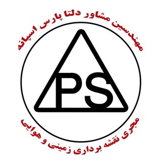Telegram profile photo for کانال مهندسین مشاور دلتا پارس