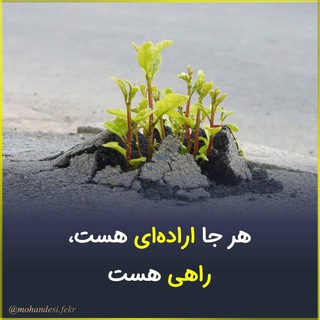 Telegram profile photo for کانال تحولات اقتصادی، سیاسی ، اجتماعی و تبلیغات 🌹