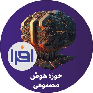 Telegram profile photo for افرا - هوش مصنوعی