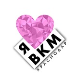 Telegram profile photo for Восточка Краснодар ККБ Плодородный Парк Галицкого Японский сад Губернский Панорама 6 квартал
