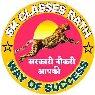Telegram profile photo for SK CLASSES RATH HAMIRPUR