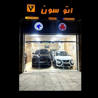 Telegram profile photo for مهرداد سلمانزاده ( اتو سوِن )
