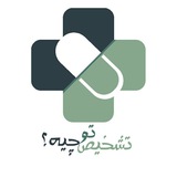 Telegram profile photo for تشخیص تو چیه؟!