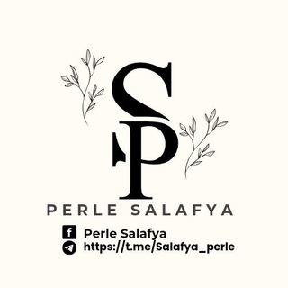 Telegram profile photo for Perle salafya (القلم السلفي)