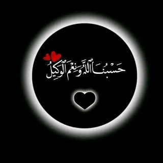 Telegram profile photo for سمراء