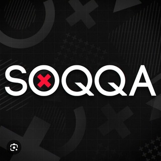 Telegram profile photo for SOQQA BET 💰