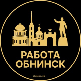 Telegram profile photo for Обнинск — Вакансии Работа