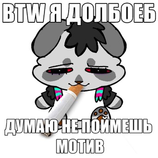 Telegram profile photo for LOSERPUP🚬