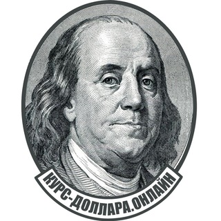Telegram profile photo for Курс доллара онлайн 💵
