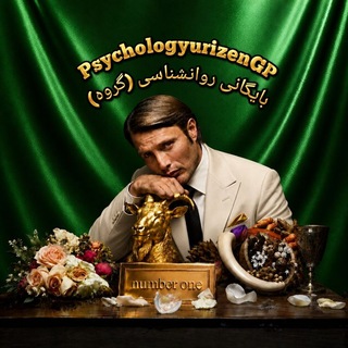 Telegram profile photo for Psycho G.O.A.T (org) 🗽👑