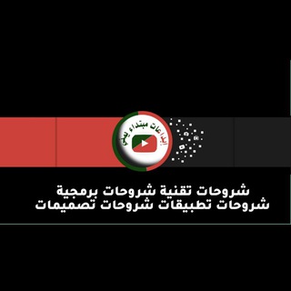 Telegram profile photo for 🇾🇪ﭑبدﭑ؏ﭑت مبتدئ يمني🇾🇪