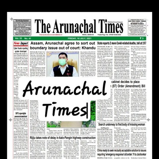 Telegram profile photo for The Arunachal Times