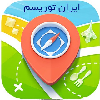 Telegram profile photo for irantourism_ایران توریسم