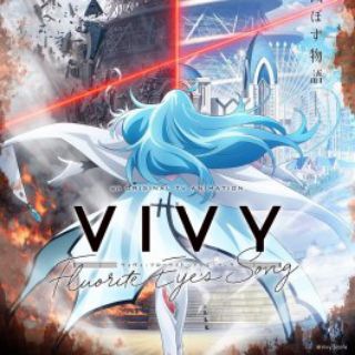 Telegram profile photo for Vivy: Flourite Eye's Song Anime Series English Dubbed