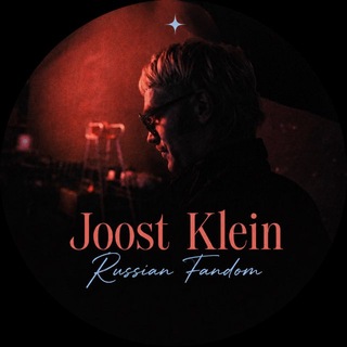 Telegram profile photo for 🦭Joost Klein 🇳🇱|Russian Fandom