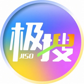 Telegram profile photo for 极搜大船团🚢