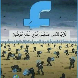 Telegram profile photo for 🌹کلام ہدہد 🌹