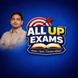 Telegram profile photo for 📚 ALL UP EXAMS 📚