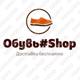 Telegram profile photo for Обувь/Shop 👟👠👡👢👞