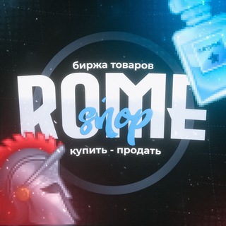 Telegram profile photo for Rome