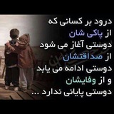 Telegram profile photo for بزم عاشقان